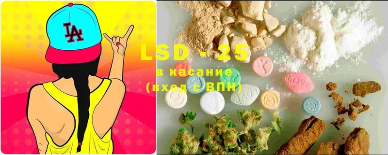 Лсд 25 экстази ecstasy  Петушки 